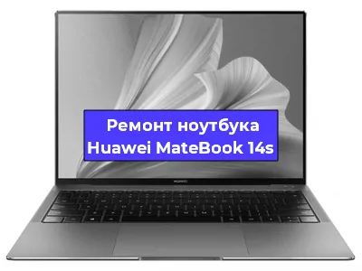 Замена батарейки bios на ноутбуке Huawei MateBook 14s в Красноярске